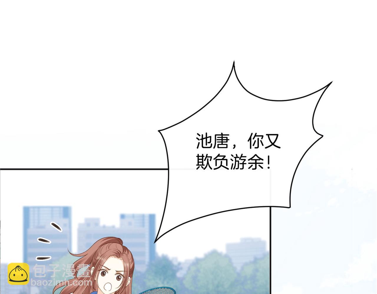 第75话 我只和你有关系64