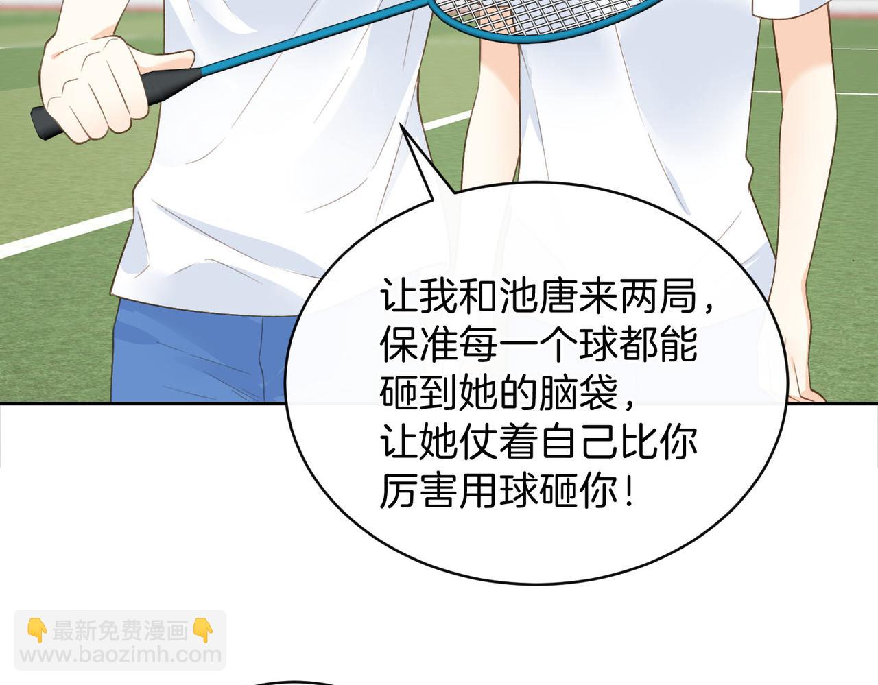 第75话 我只和你有关系67