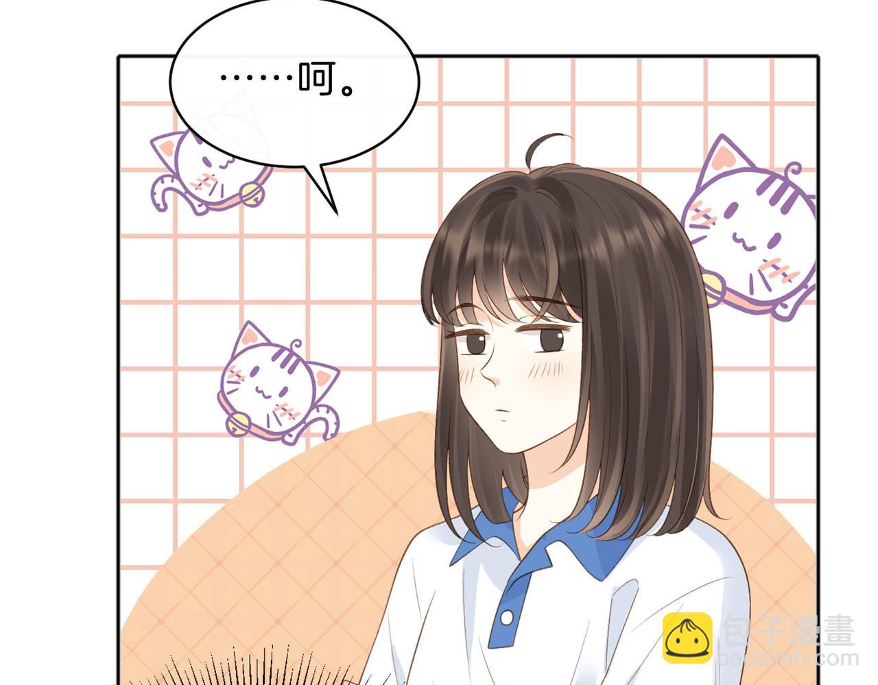第75话 我只和你有关系68