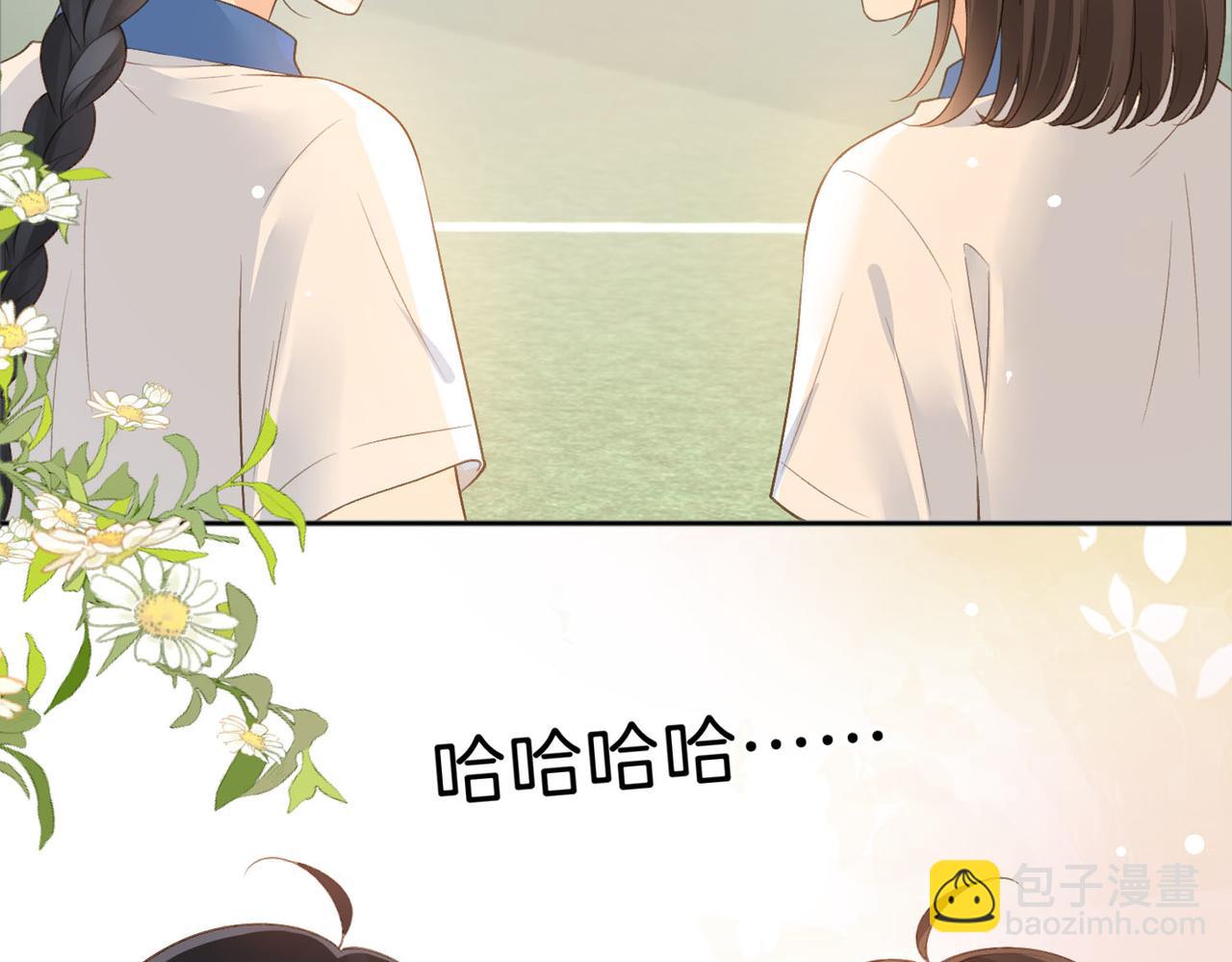 第75话 我只和你有关系77