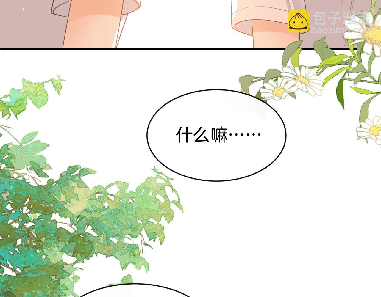 第75话 我只和你有关系79
