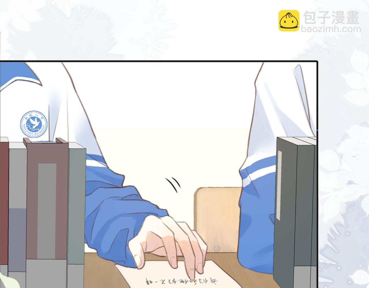 第75话 我只和你有关系8