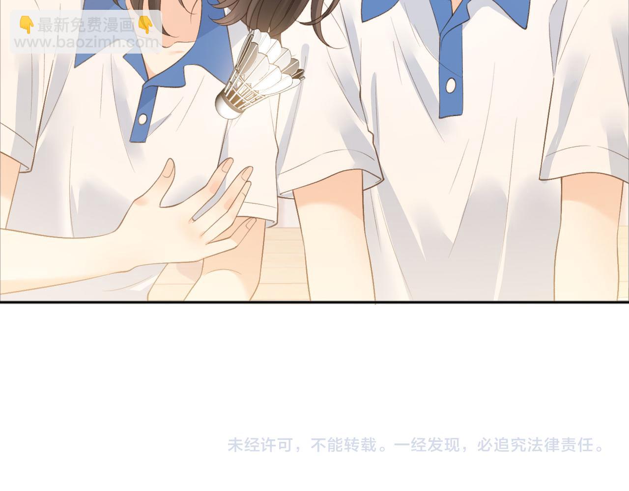 第75话 我只和你有关系81