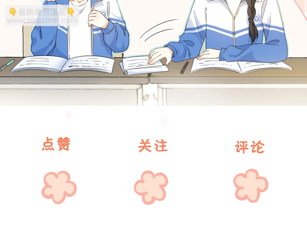 第75话 我只和你有关系86