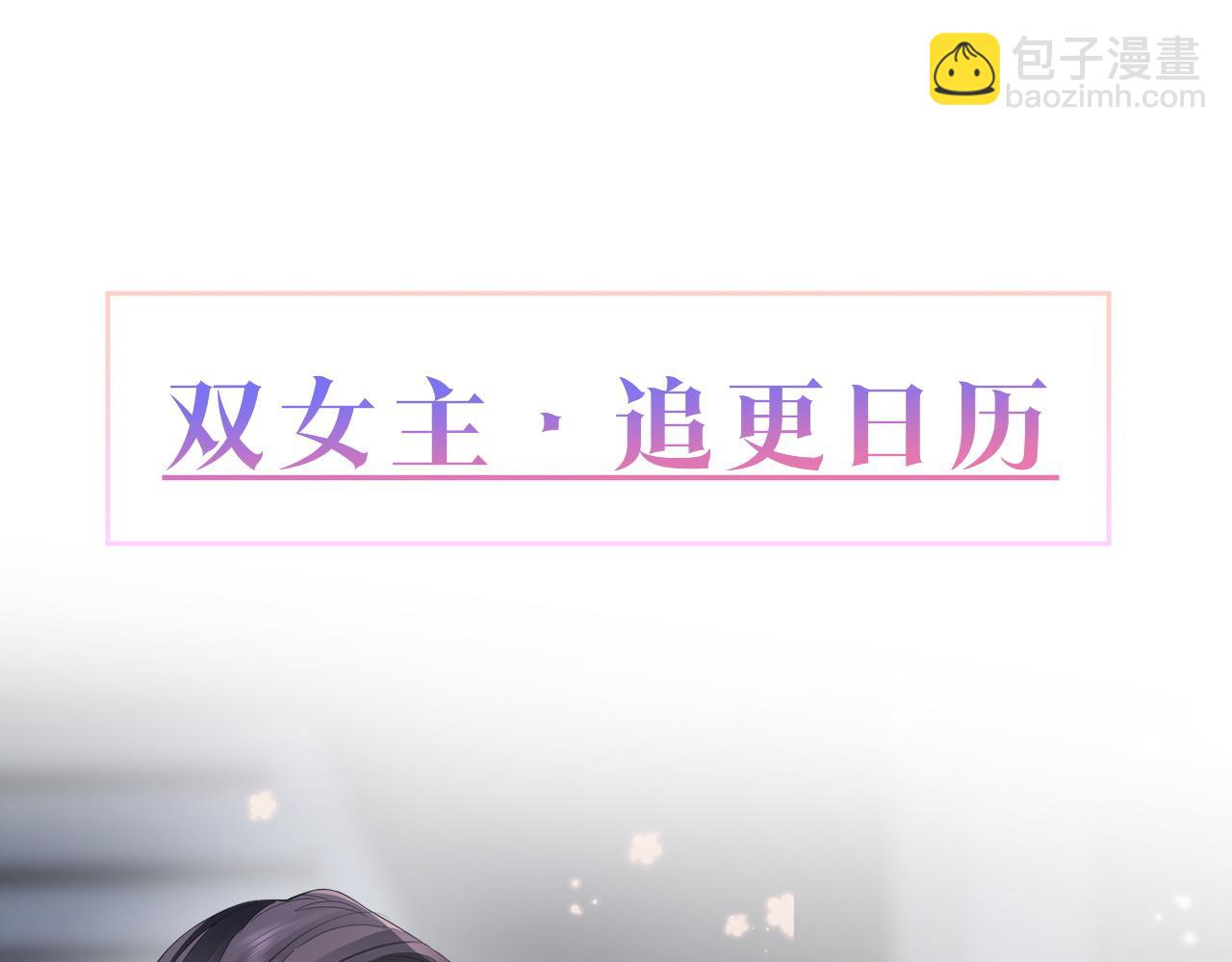第75话 我只和你有关系88