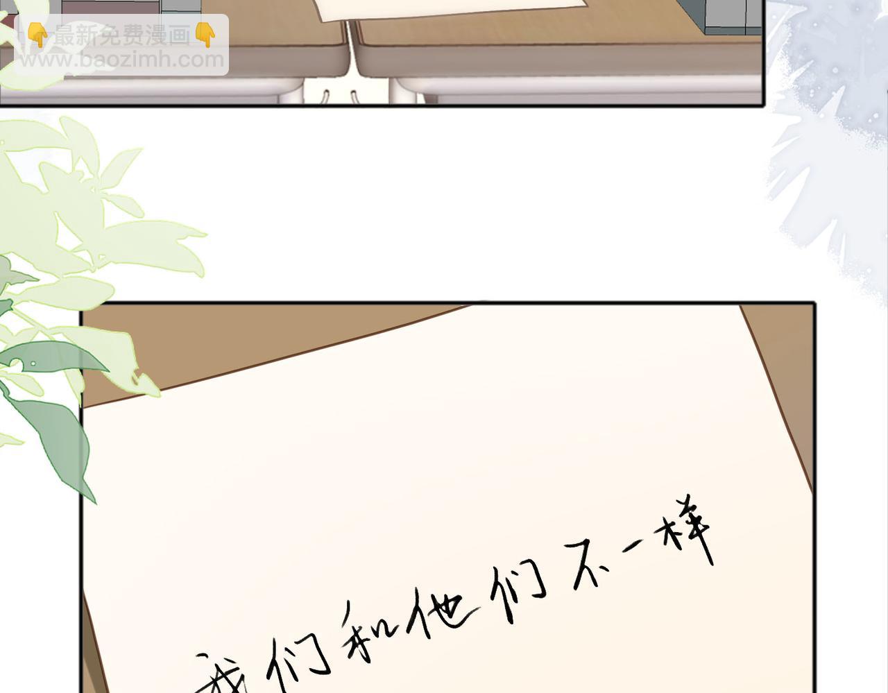 第75话 我只和你有关系9