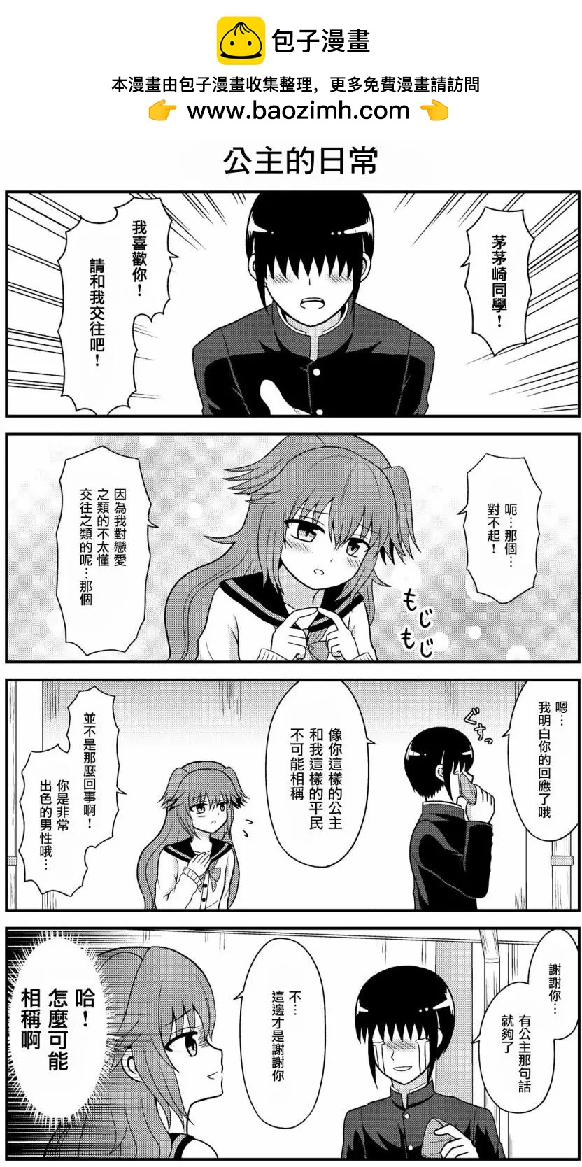 第01回1