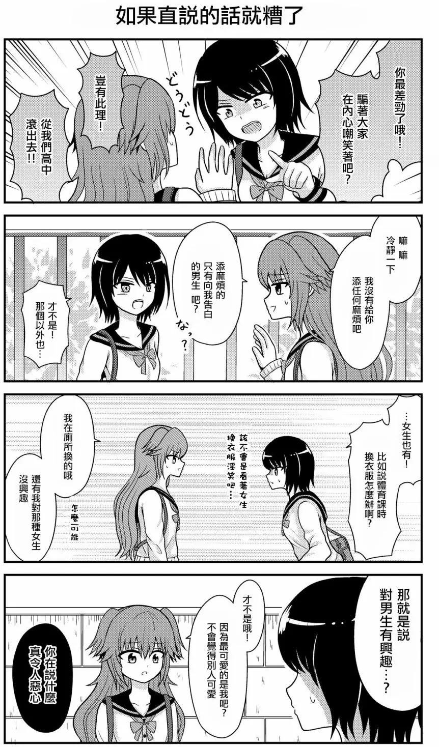 第01回11