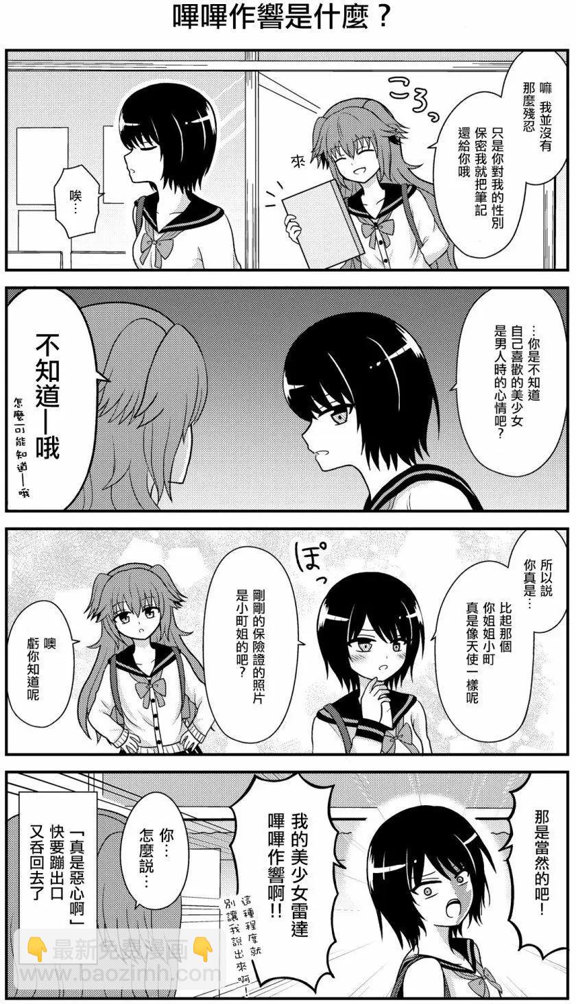 第01回18