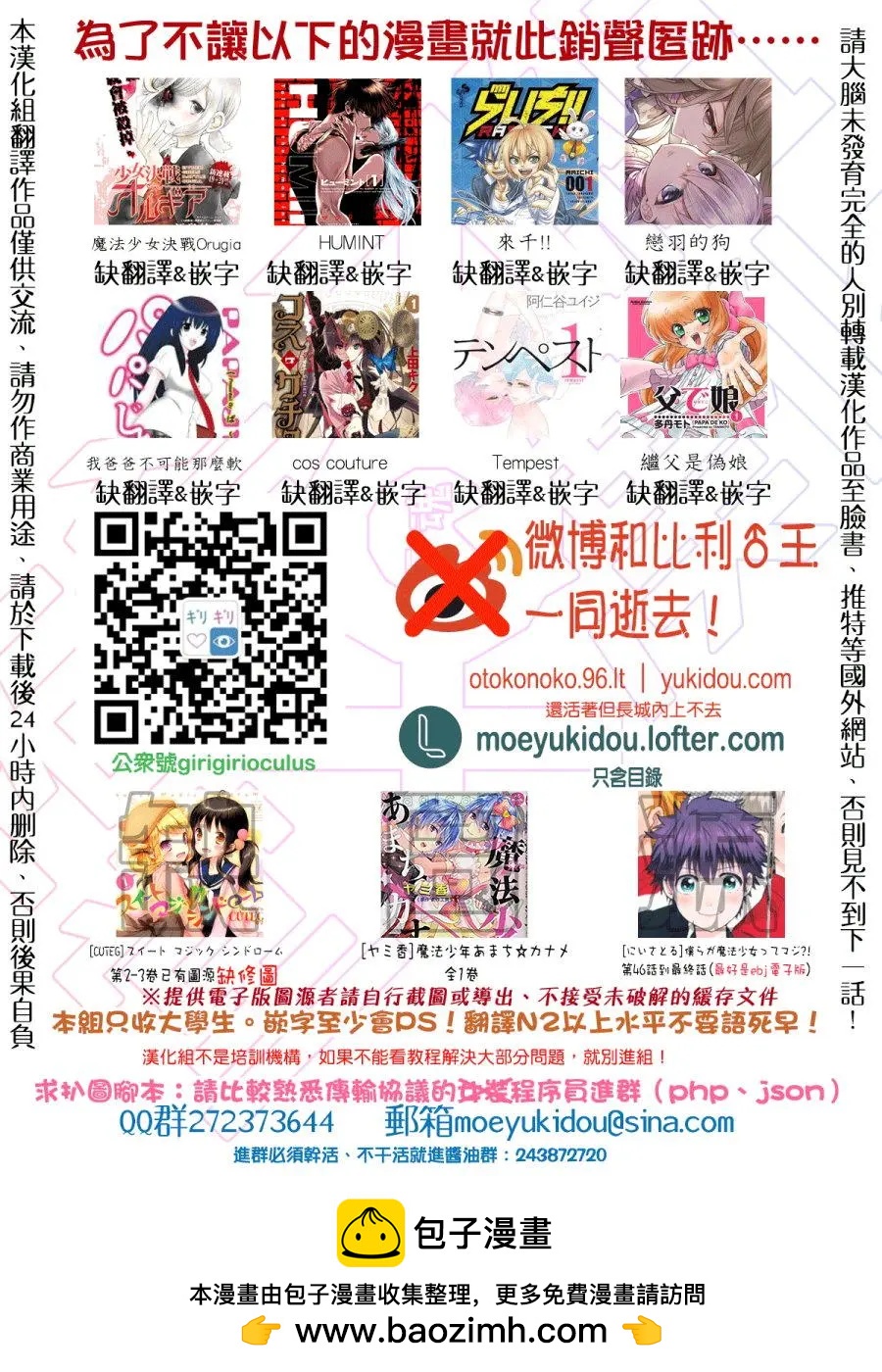 第01回21