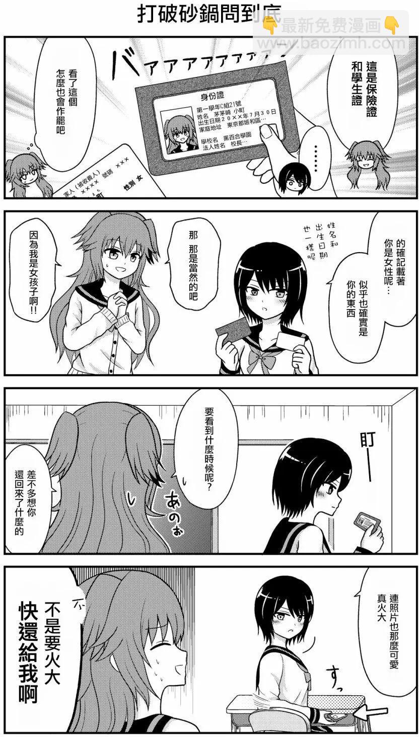 第01回7