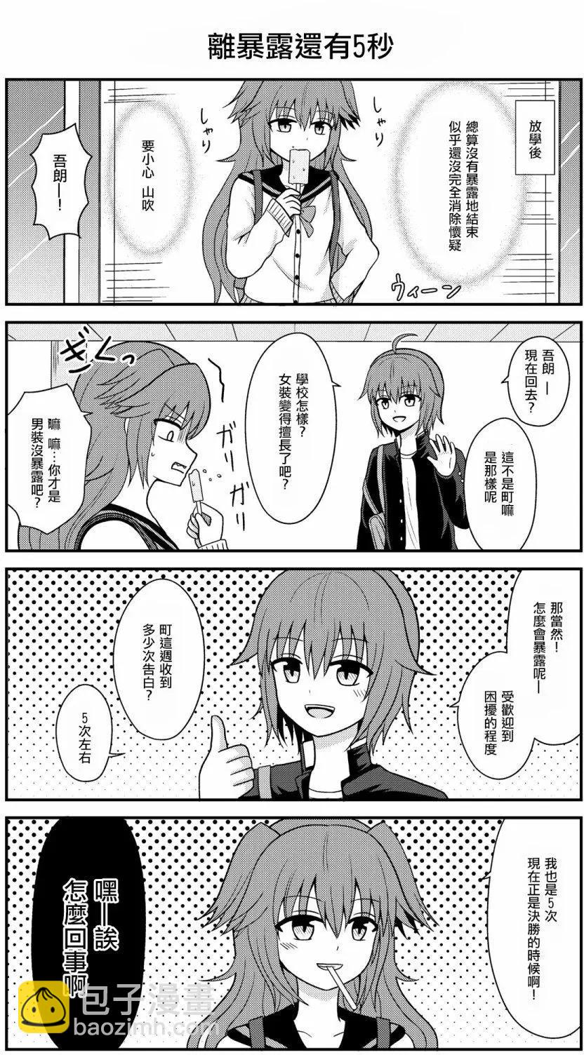 第01回8
