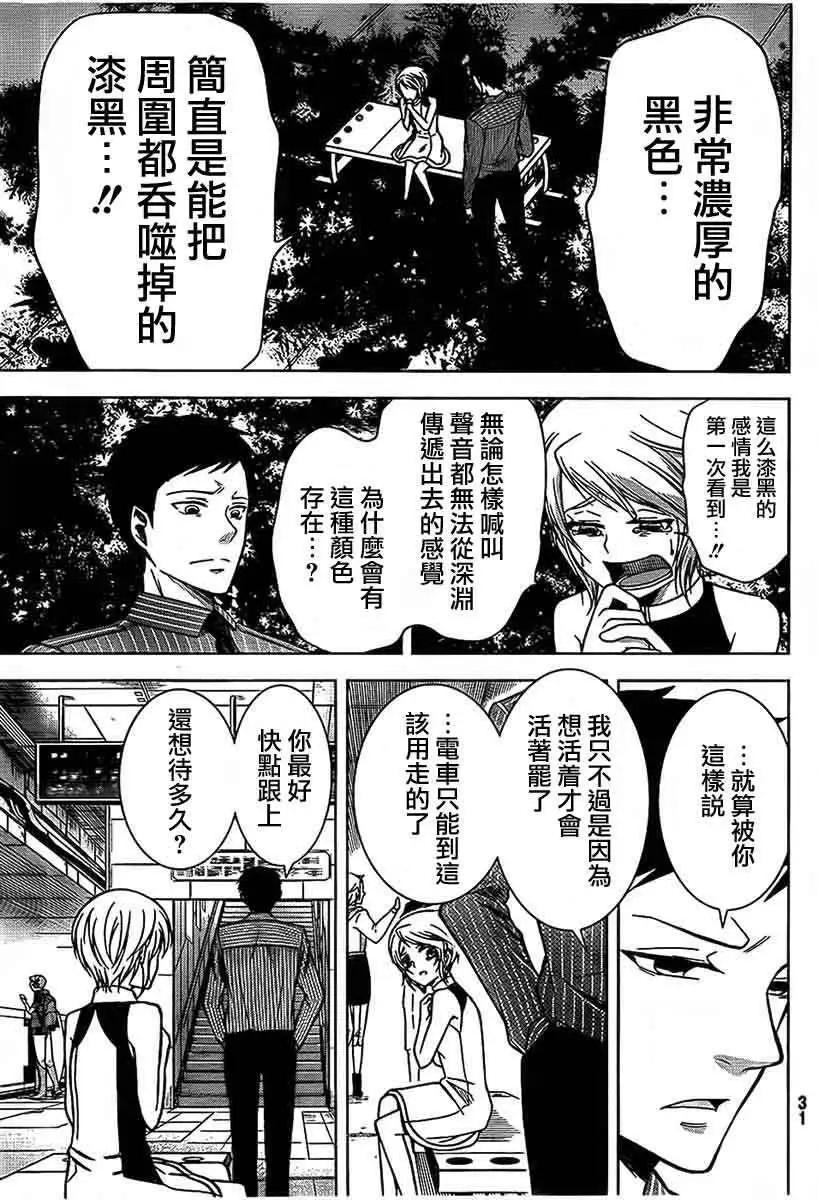 第01回10