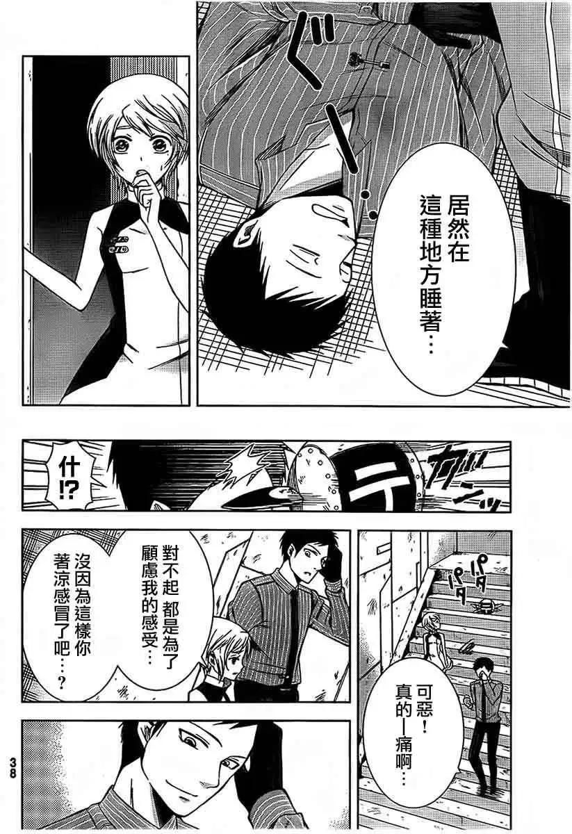 第01回17