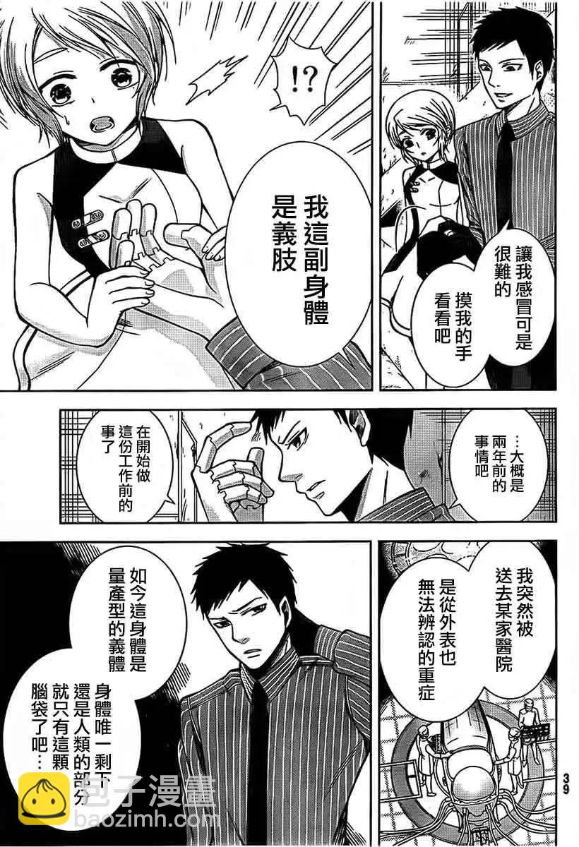 第01回18