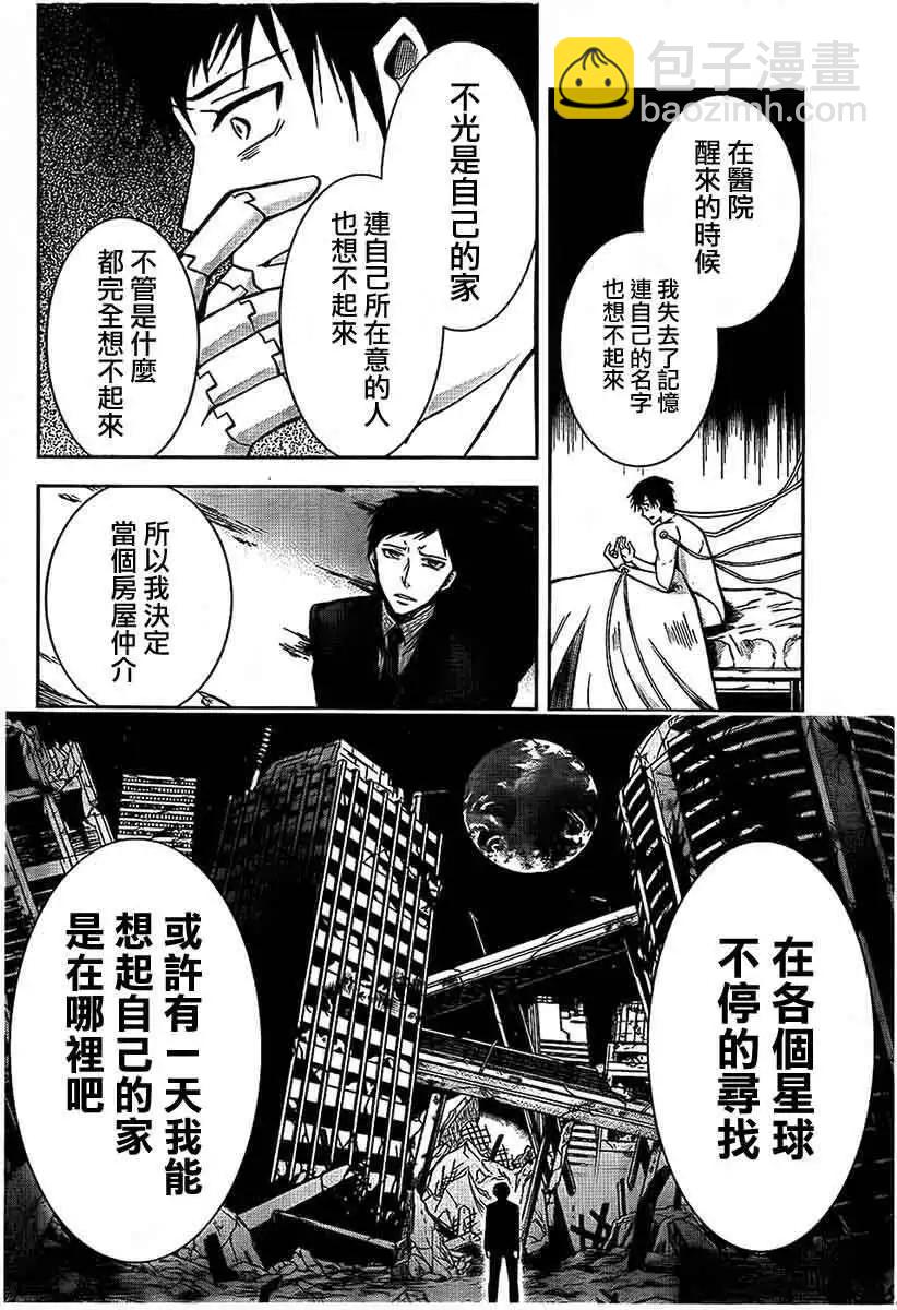 第01回19