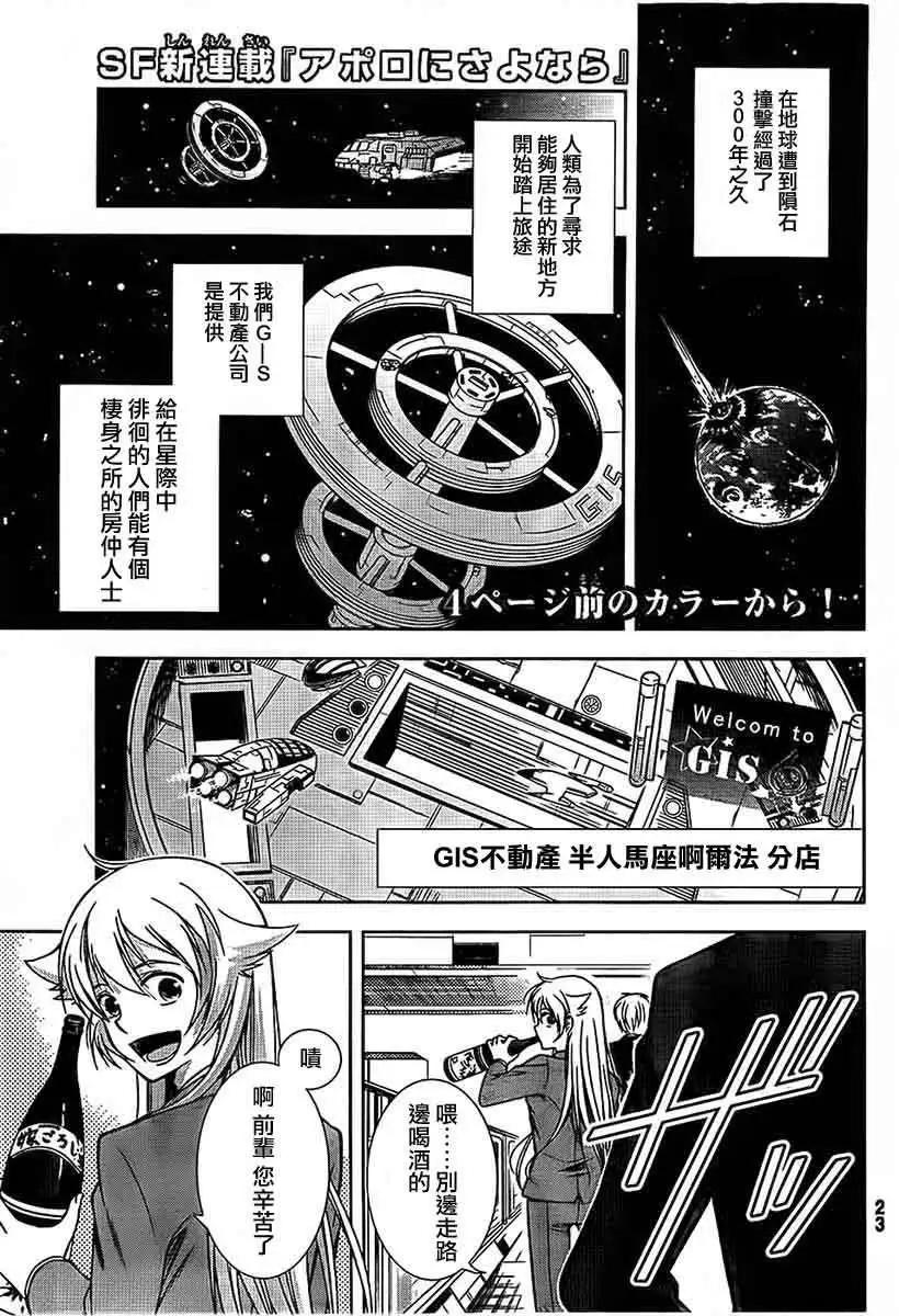 第01回2