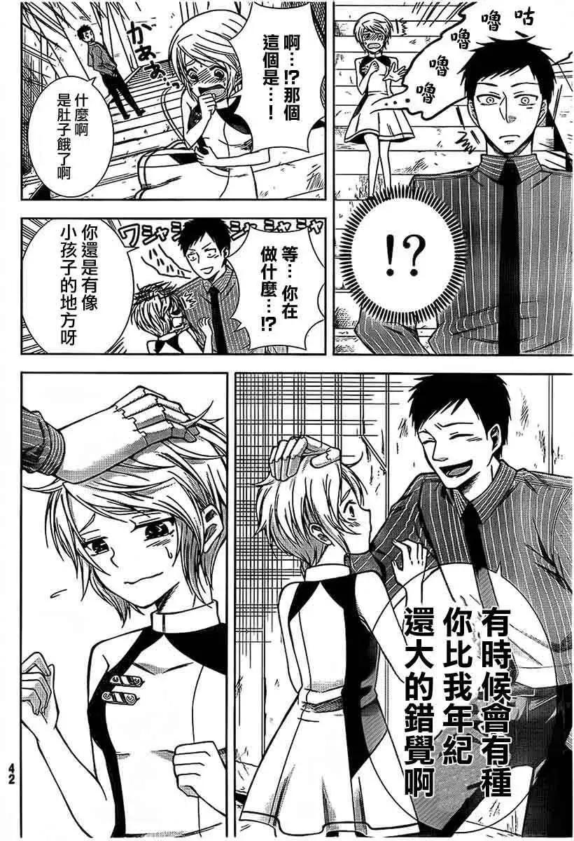 第01回21