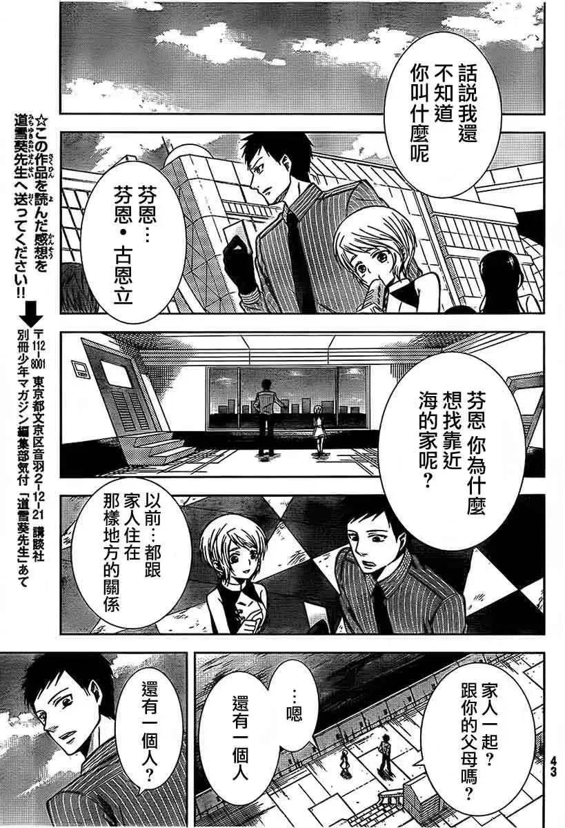 第01回22