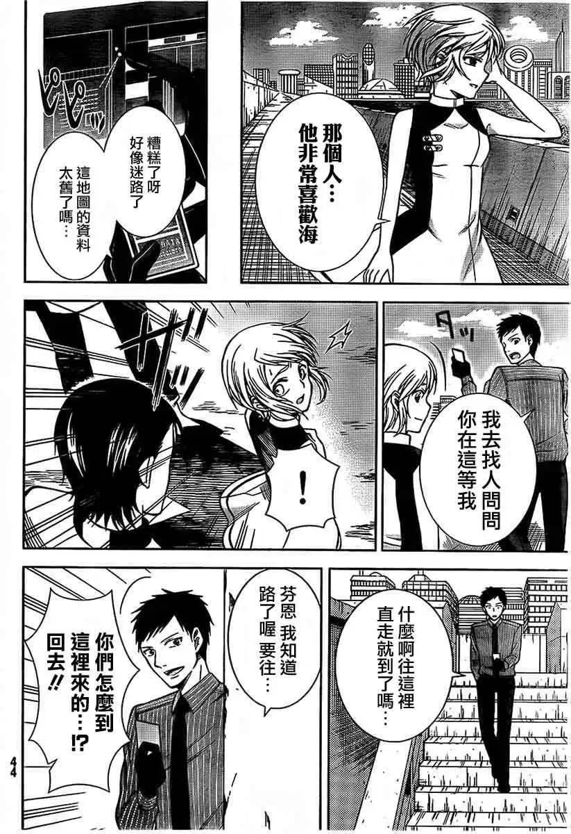 第01回23