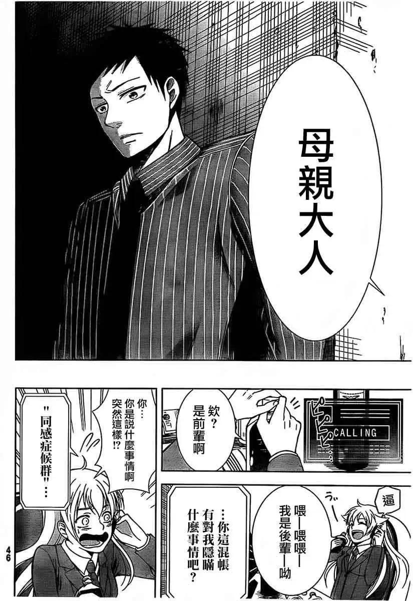 第01回25