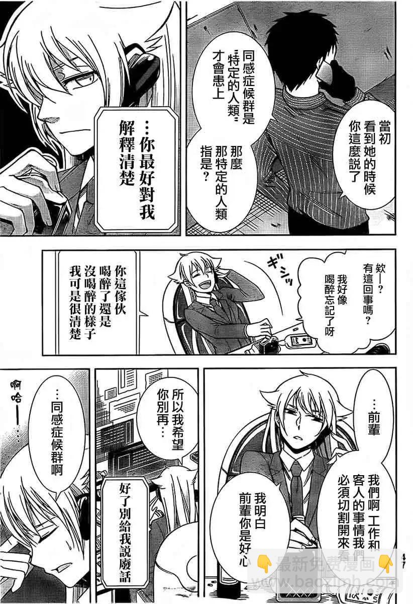 第01回26