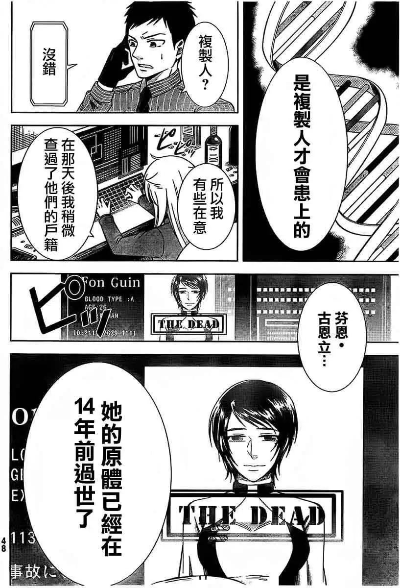 第01回27