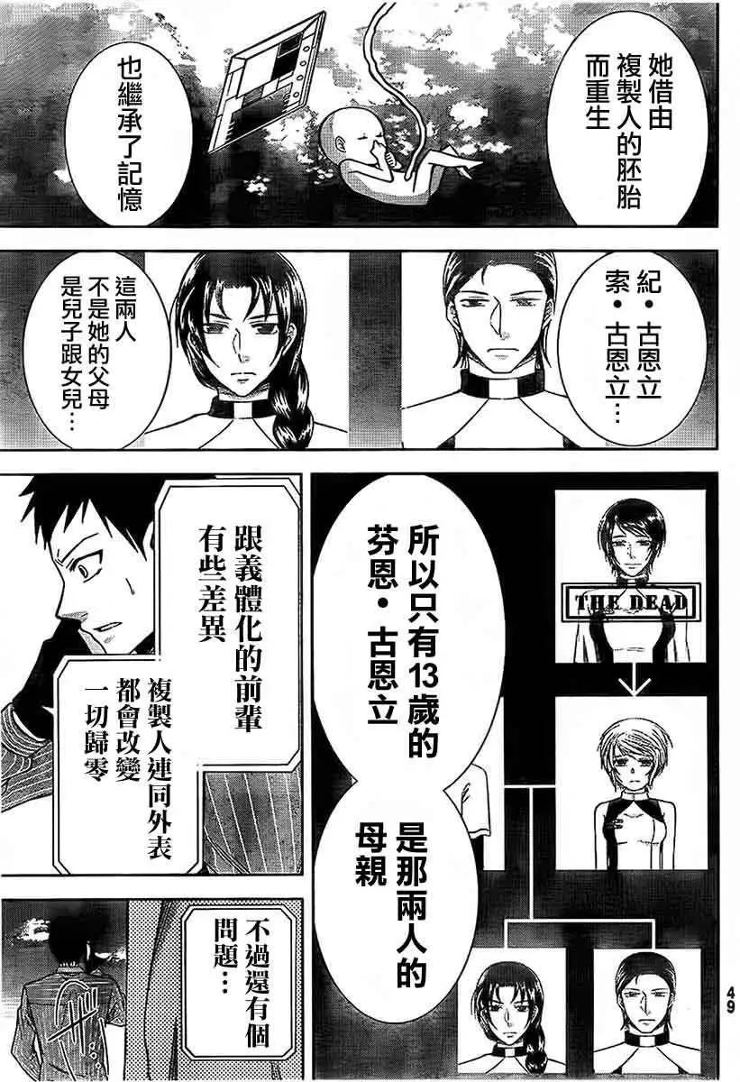 第01回28