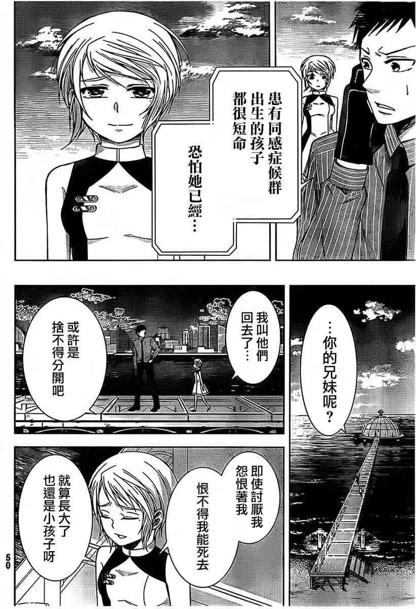 第01回29