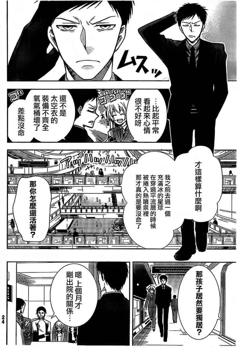 第01回3