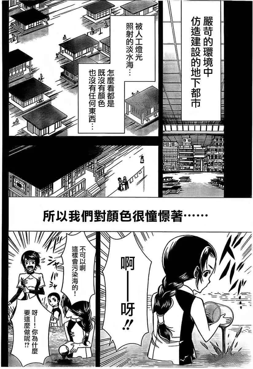 第01回31