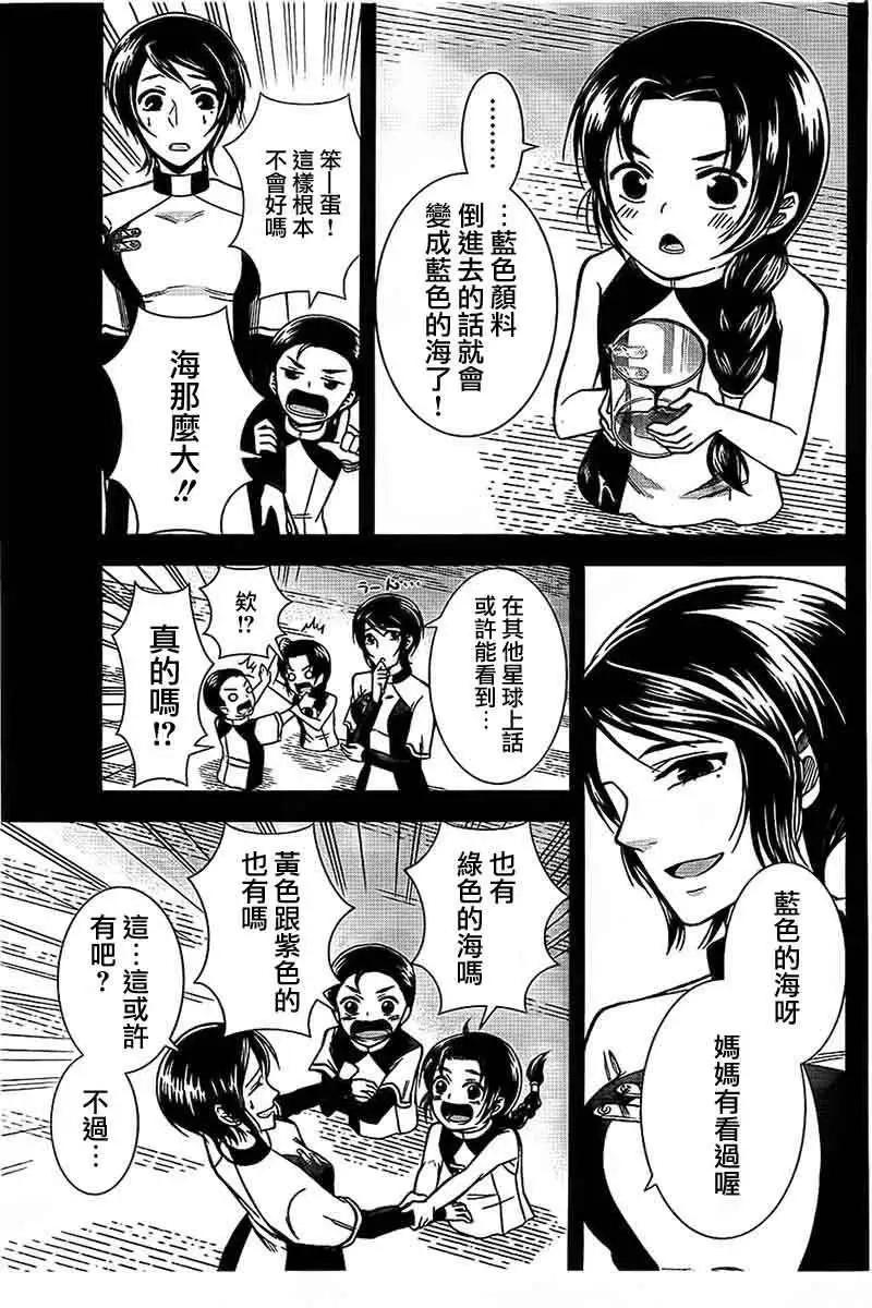 第01回32