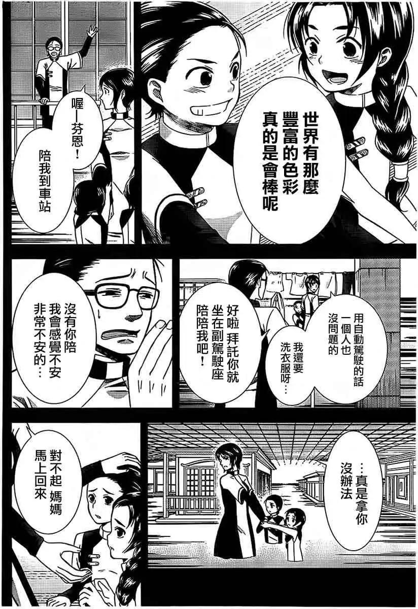 第01回33