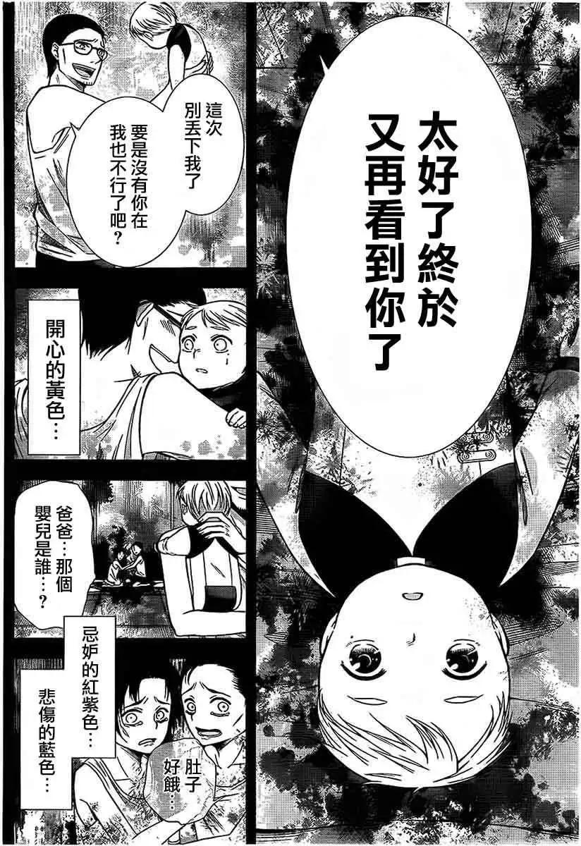 第01回35