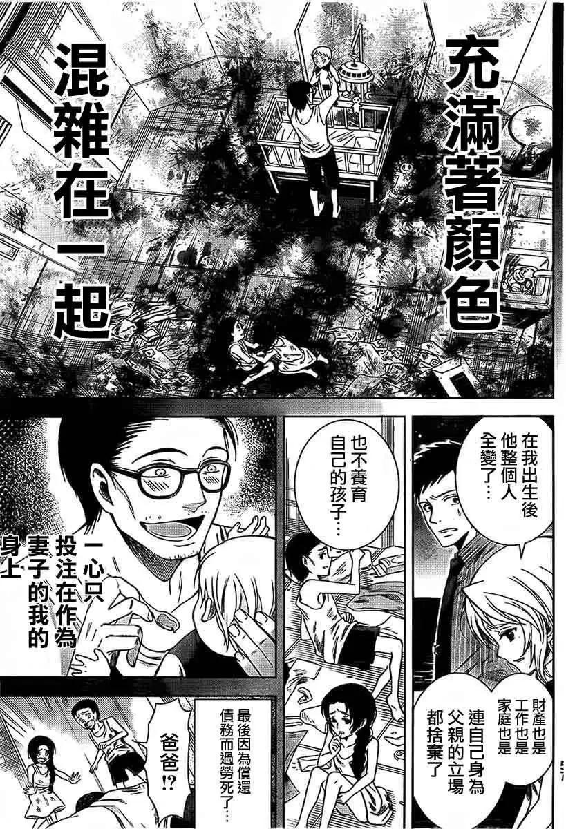 第01回36