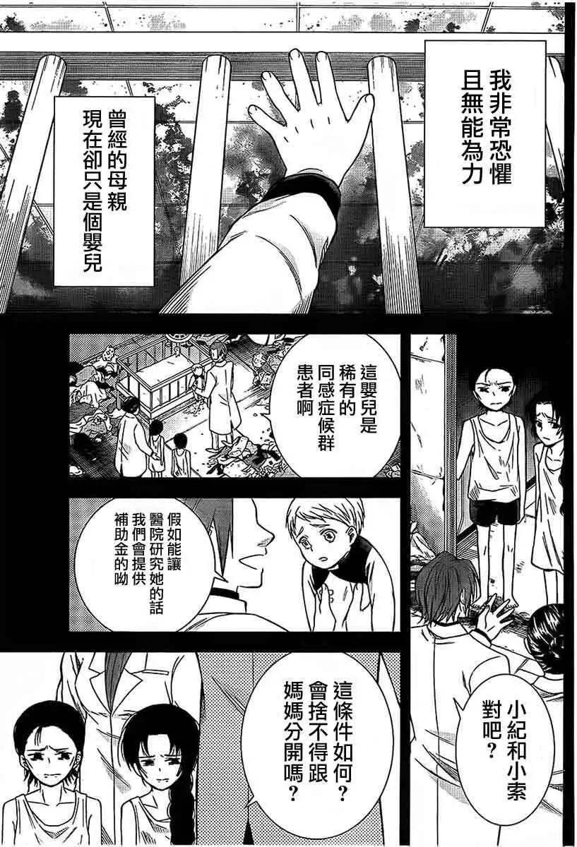 第01回38