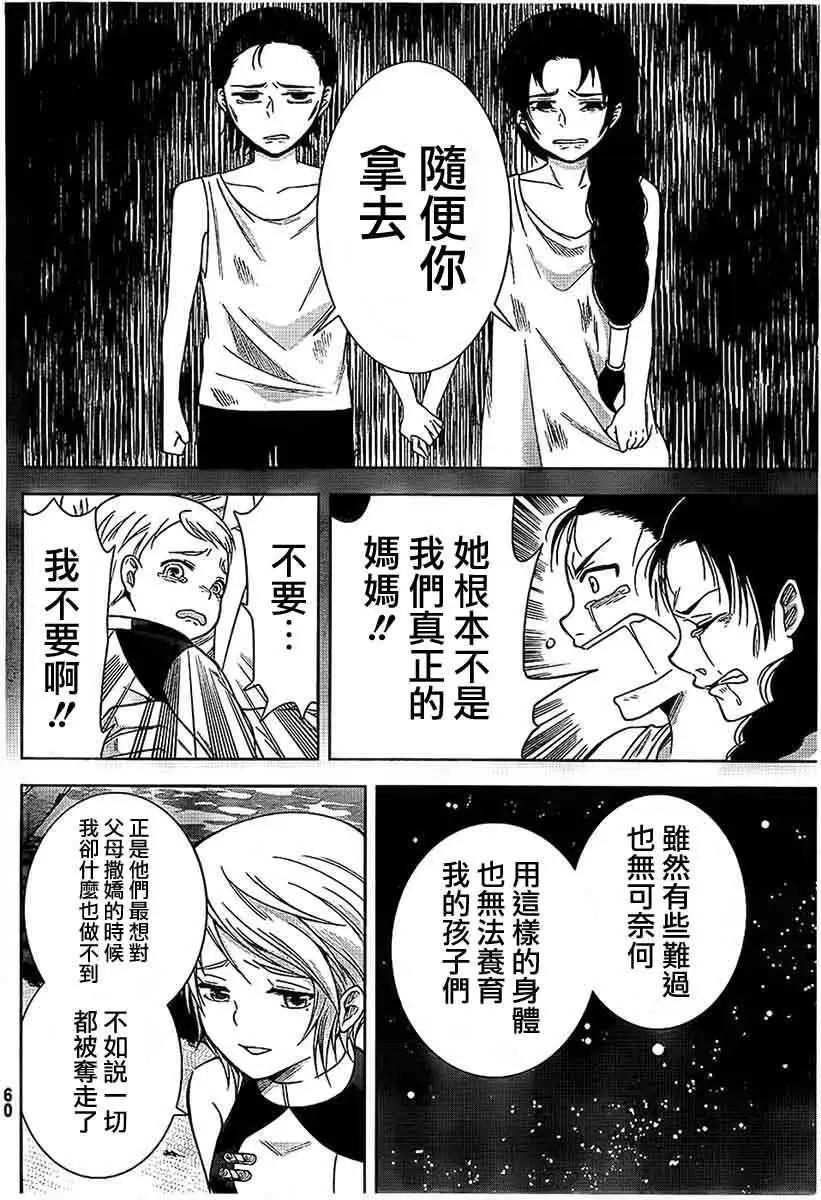 第01回39