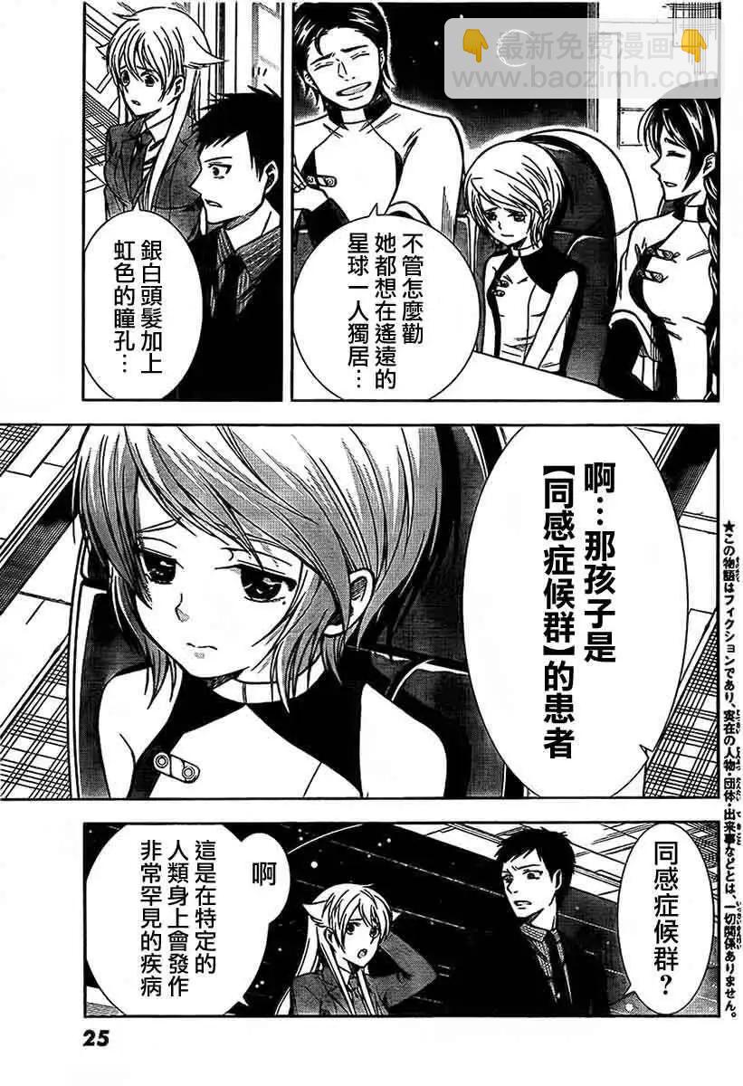 第01回4