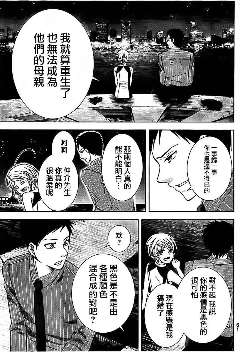 第01回40