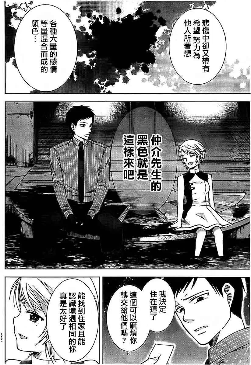 第01回41