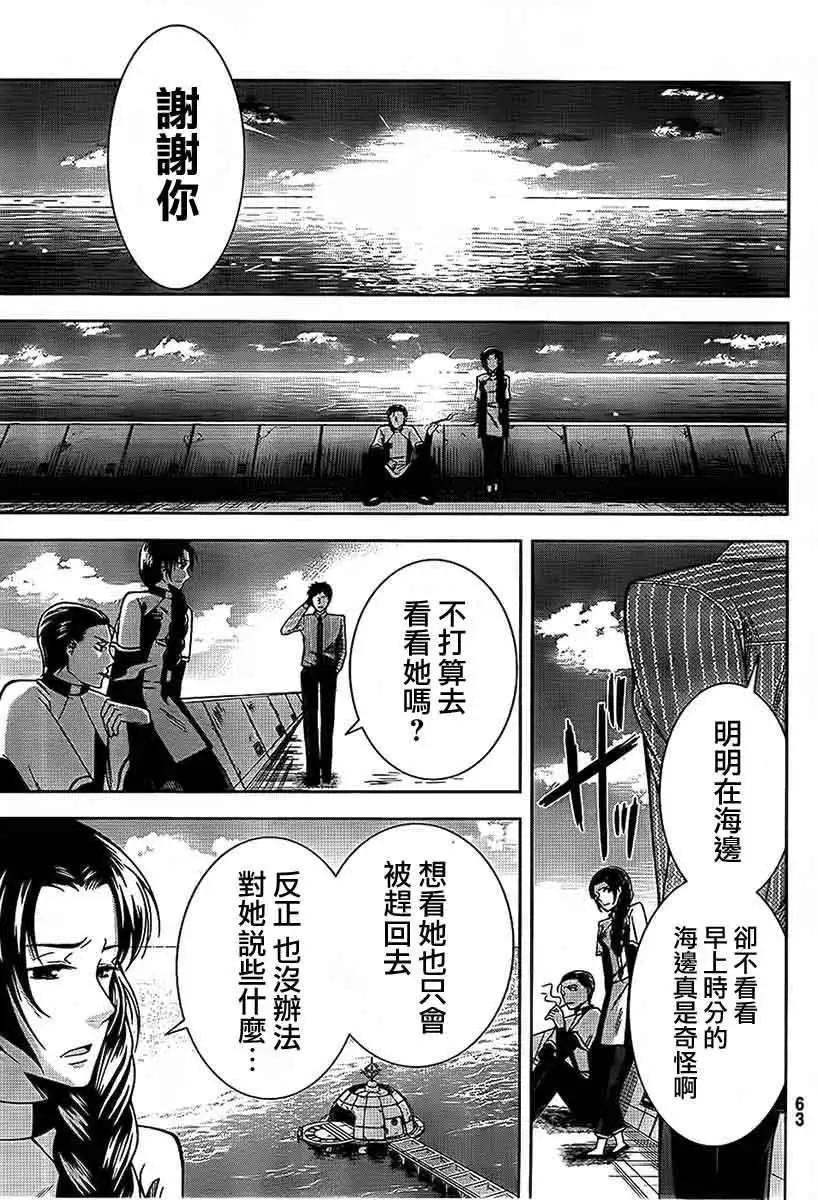 第01回42