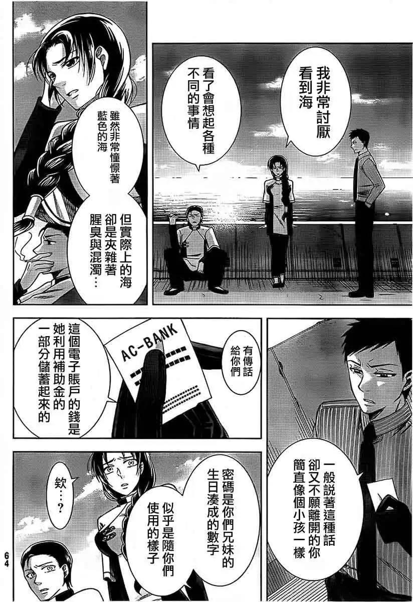 第01回43
