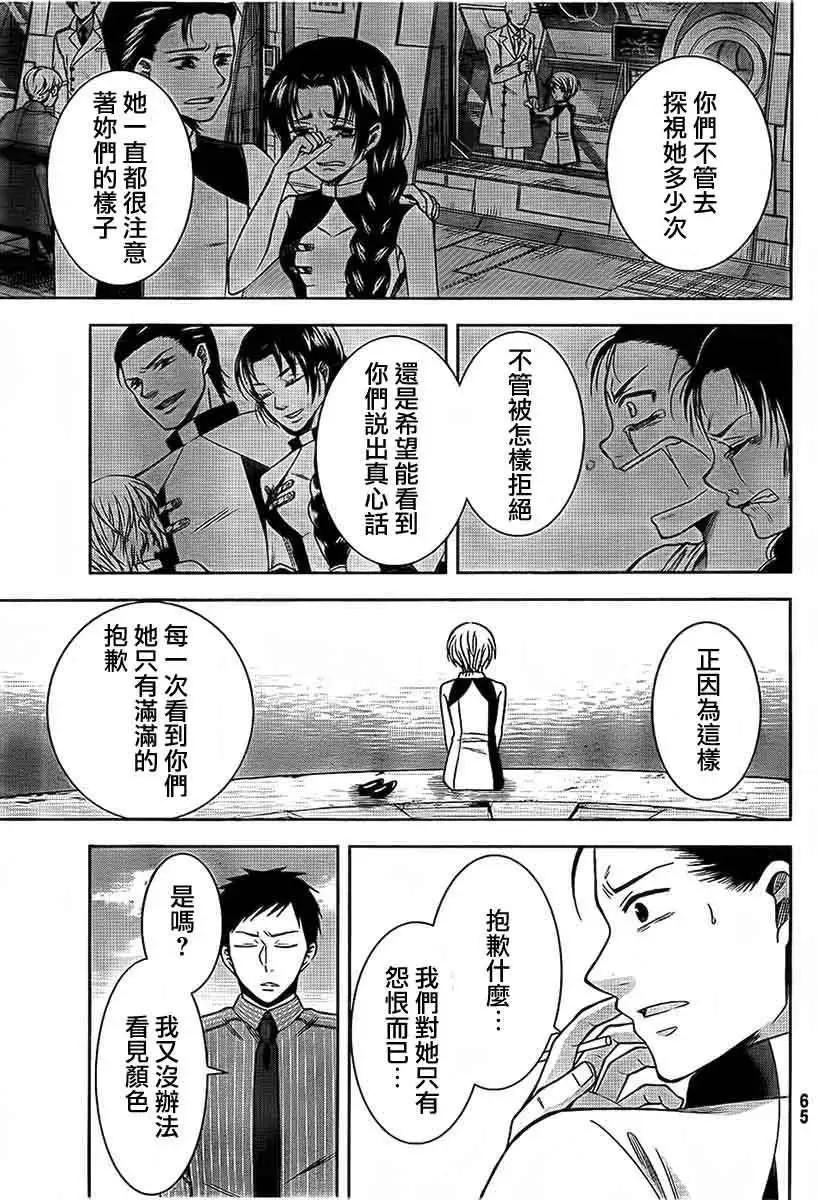 第01回44