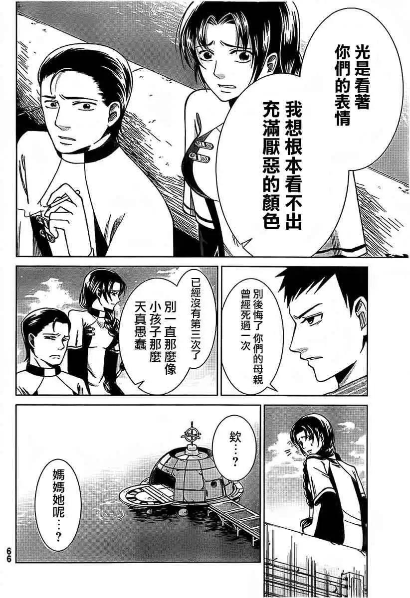 第01回45