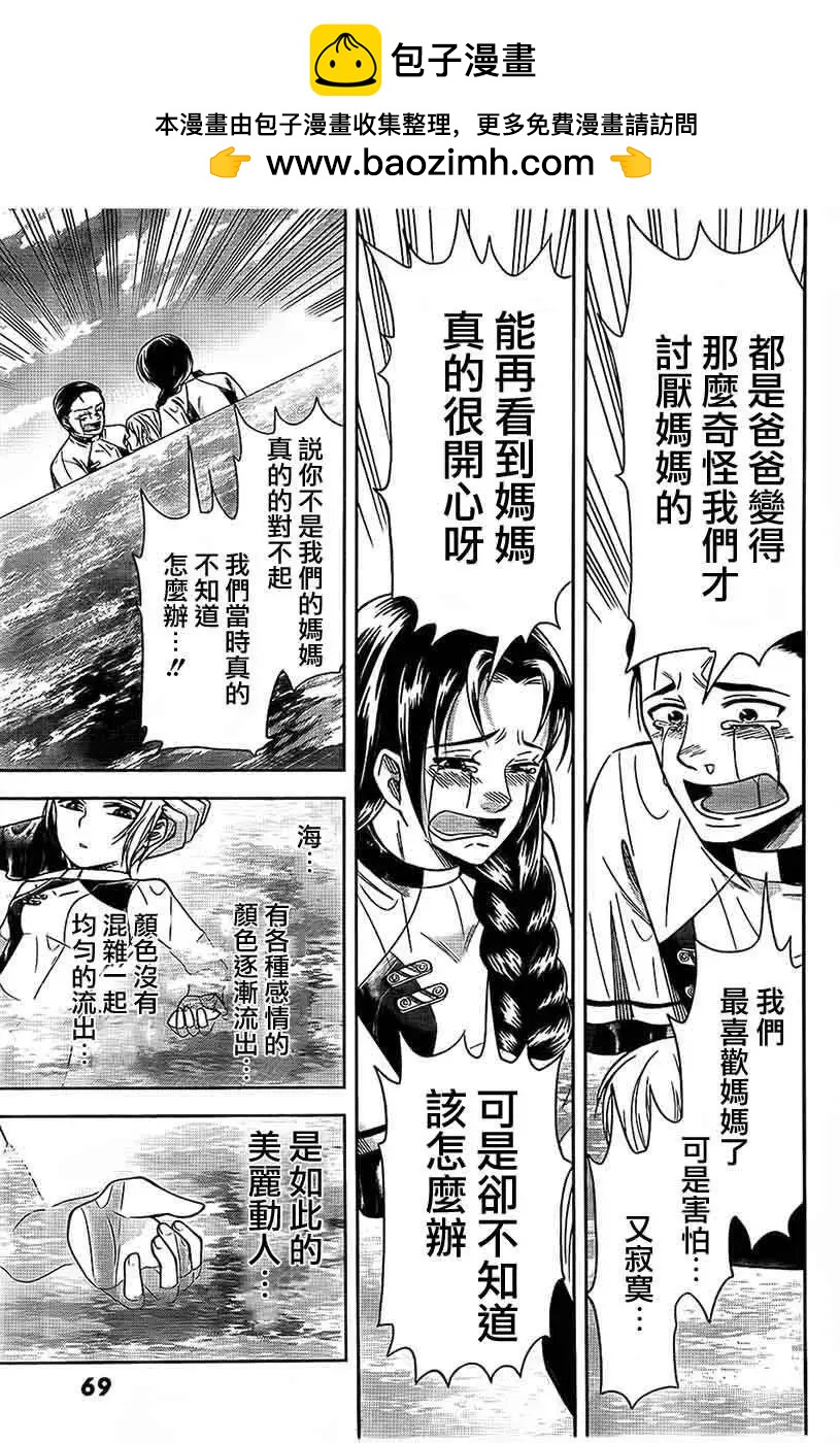 第01回48