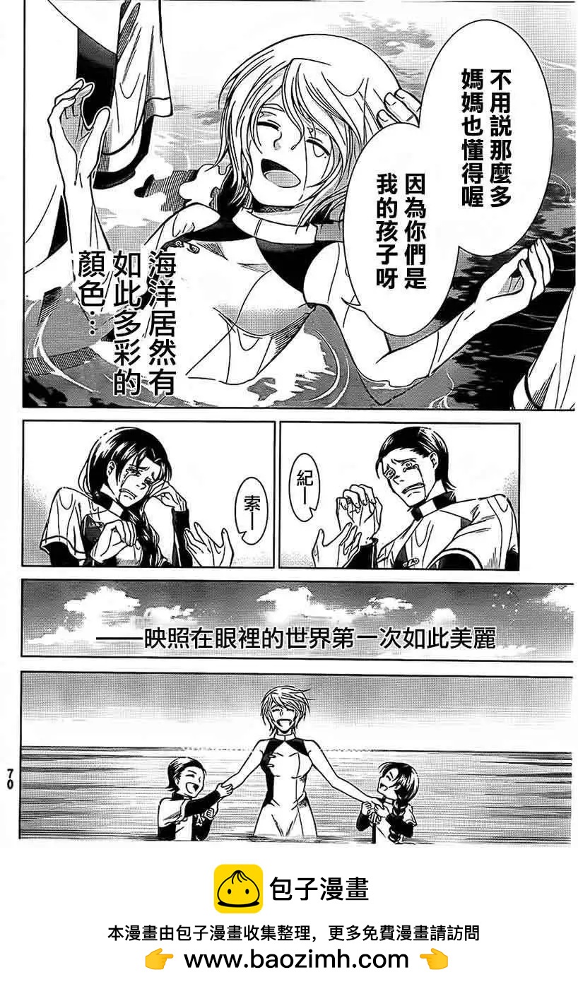 第01回49