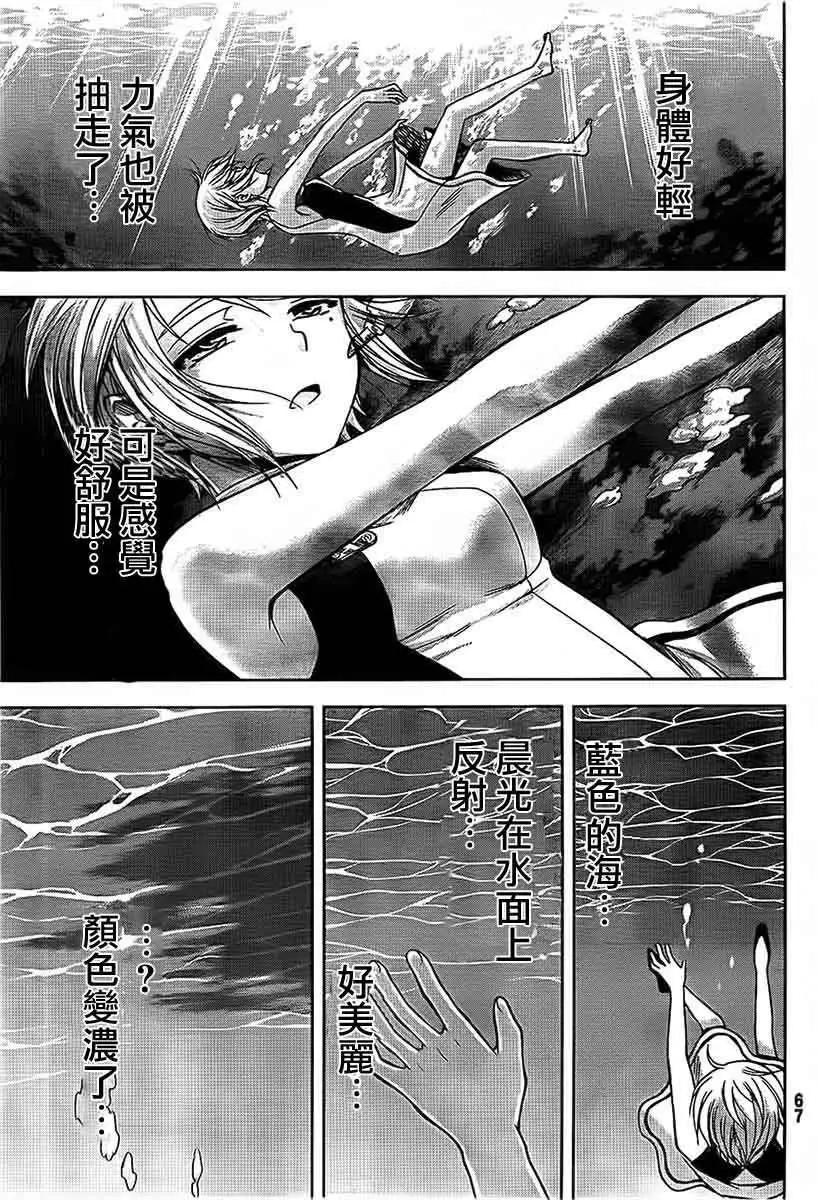 第01回50