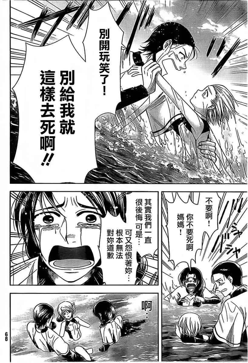 第01回51