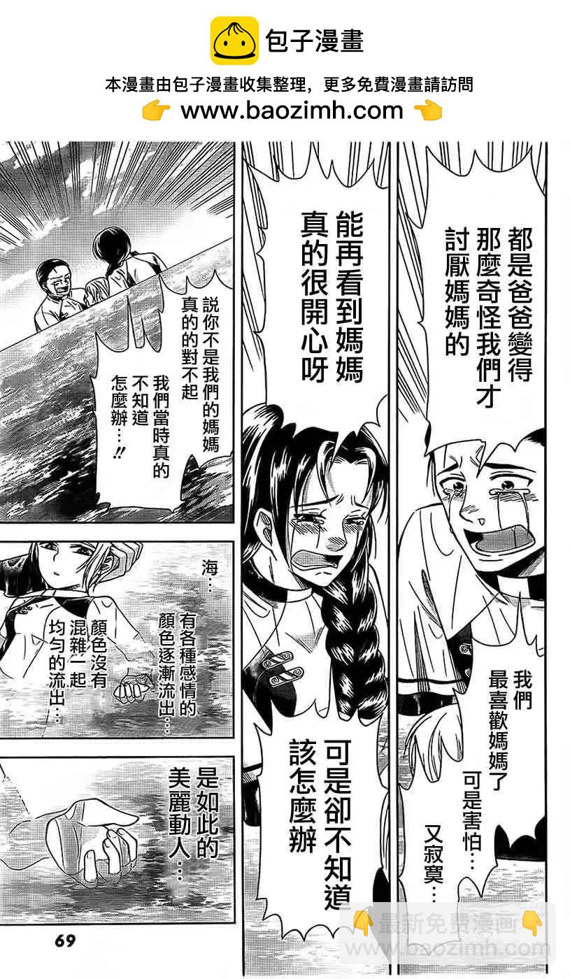 第01回52