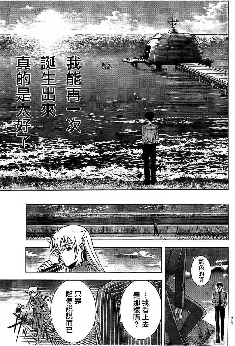 第01回54